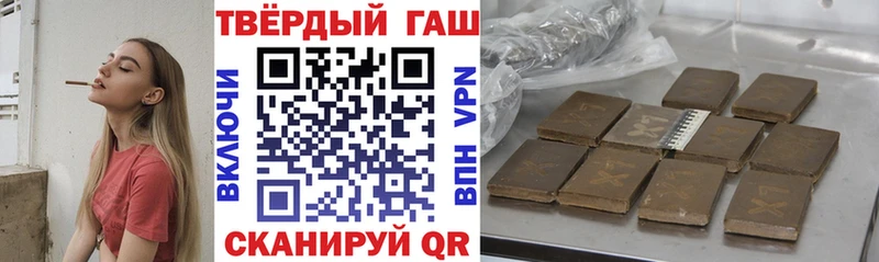Где купить Аша АМФЕТАМИН  Галлюциногенные грибы  ГАШИШ  Каннабис  Мефедрон 