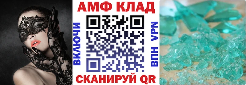 omg ТОР Аша АМФ Розовый закладки