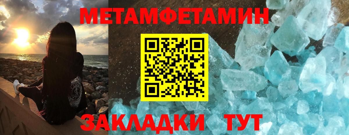 Амфетамин  Амфетамин Premium  Амфетамин  Вход с VPN  Аша 