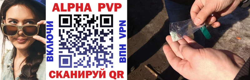 A PVP VHQ  площадка телеграм  Аша  наркошоп 