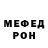 Меф мука Zoe T.