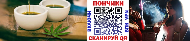 купить цена Аша Печенье с ТГК марихуана