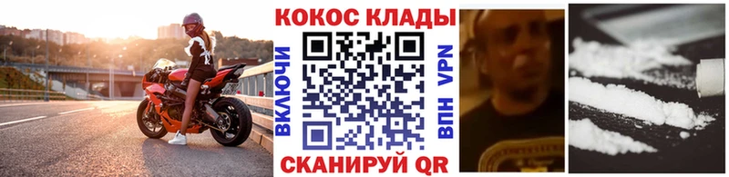 Cocaine Эквадор  Аша 