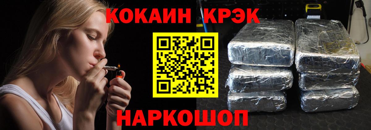 Cocaine 99% Аша
