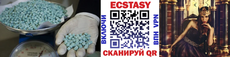 купить наркоту  Аша  Экстази 300 mg 