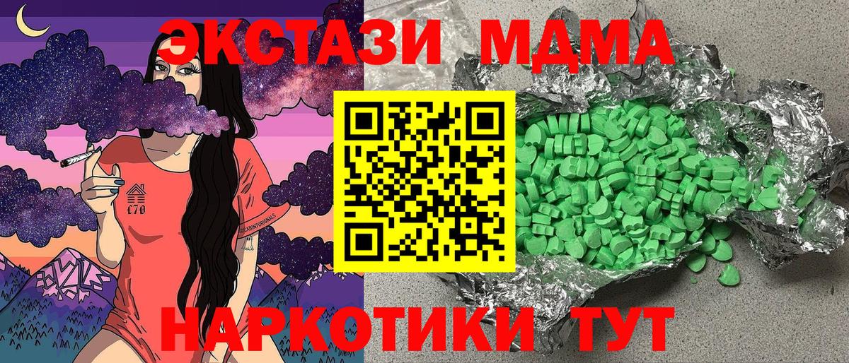 Экстази VHQ Аша