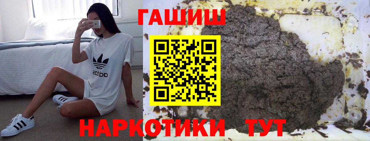 ГАШ Аша