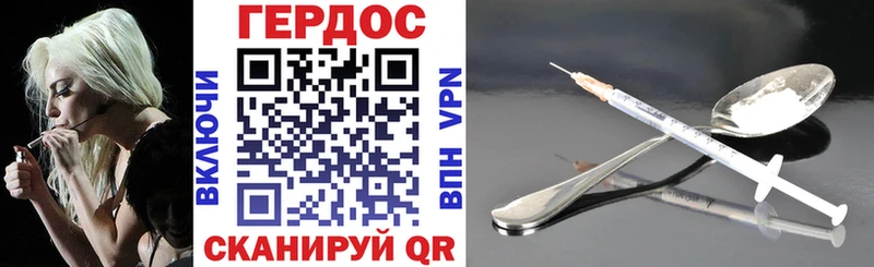 ГЕРОИН герыч  Аша 