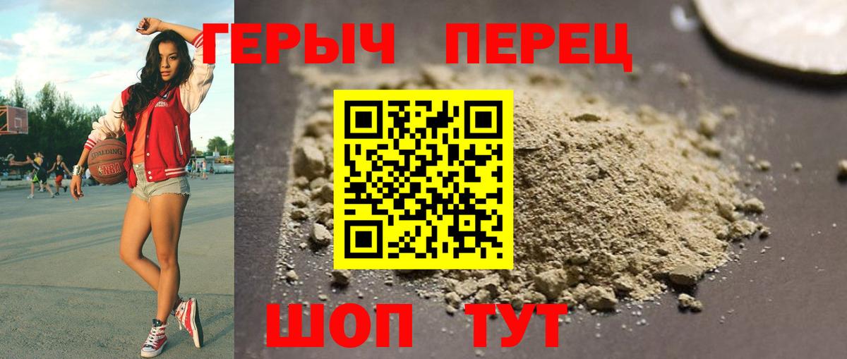 Героин VHQ Аша
