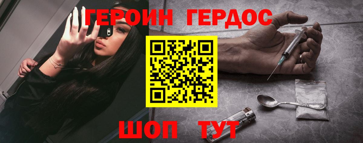 Аша  Бошки Шишки  Вход с VPN  Кокаин  ГАШИШ  Alpha-PVP СК кристаллы  Гашиш  Меф МЯУ МЯУ  