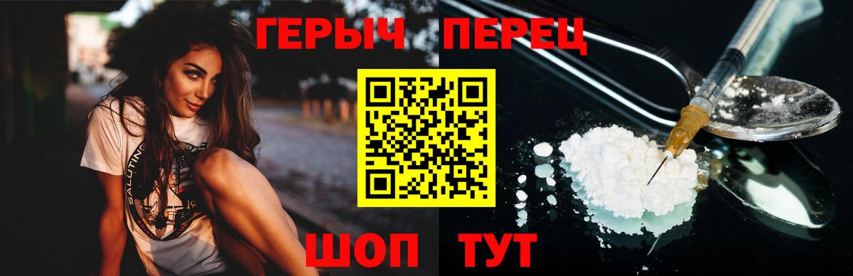 ГЕРОИН Heroin  Аша 