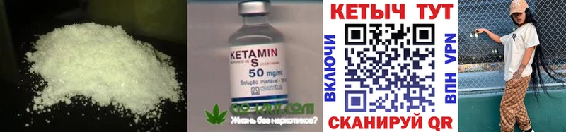 MEGA как войти  Аша  Кетамин ketamine 