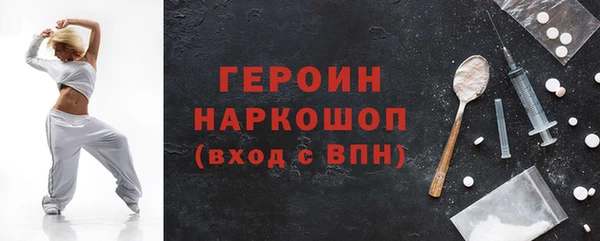 бошки Арсеньев