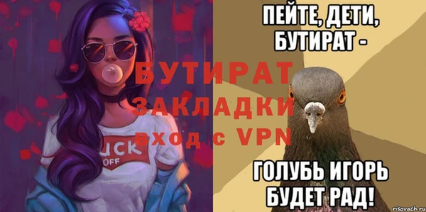 Альфа ПВП Алексеевка