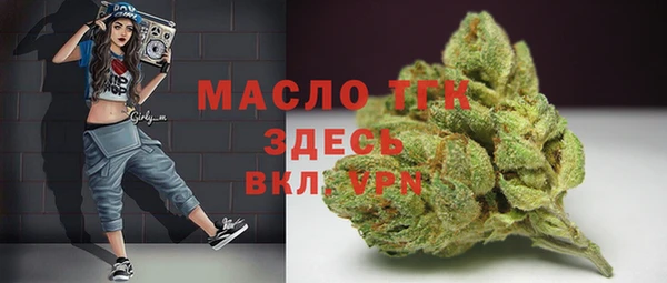 мефедрон VHQ Аркадак