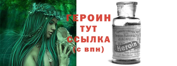 spice Гусь-Хрустальный