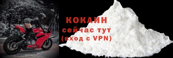 мефедрон VHQ Аркадак