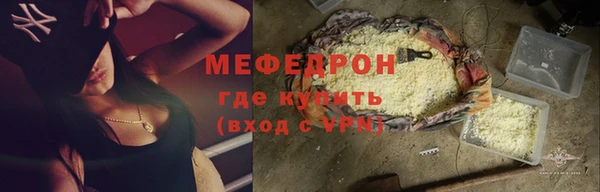 мефедрон VHQ Аркадак