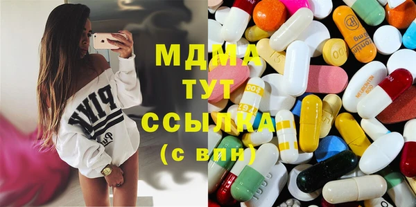мдпв Армянск