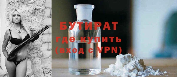 бошки Арсеньев