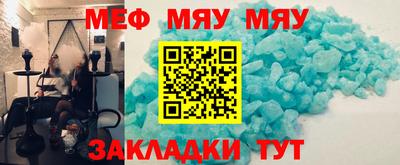 прущие крисы Азнакаево