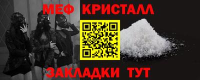 соль курить ск Апрелевка
