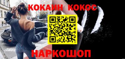 соль курить ск Апрелевка