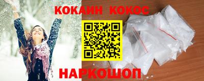 соль курить ск Апрелевка