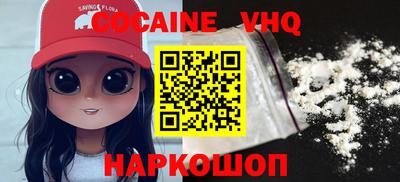 соль курить ск Апрелевка