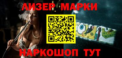 каннабис Апшеронск