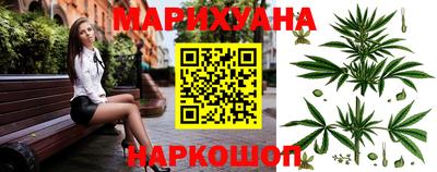 каннабис Апшеронск