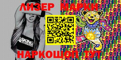 PSILOCYBIN Аргун