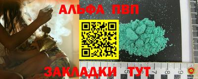 каннабис Апшеронск