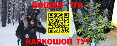 соль курить ск Апрелевка