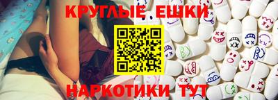 мефедрон VHQ Абакан