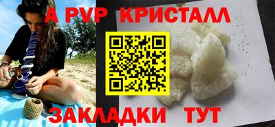 гашиш Апрелевка