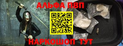 СК Апшеронск