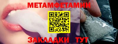 соль курить ск Апрелевка