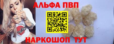 гашиш Апрелевка