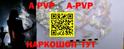 PSILOCYBIN Аргун