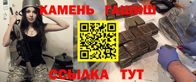 соль курить ск Апрелевка
