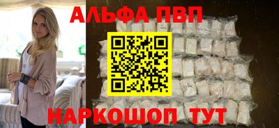PSILOCYBIN Аргун