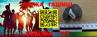 каннабис Апшеронск