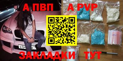 соль курить ск Апрелевка