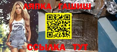 соль курить ск Апрелевка
