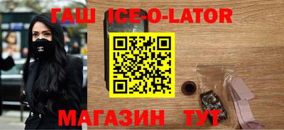 каннабис Апшеронск