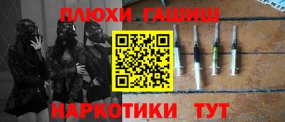 гашиш Апрелевка