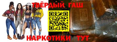 каннабис Апшеронск