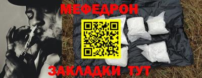 соль курить ск Апрелевка