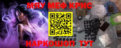 мдма Беслан